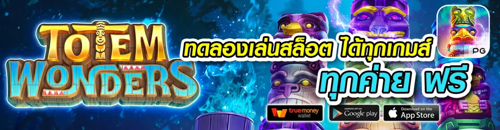 ufabet99